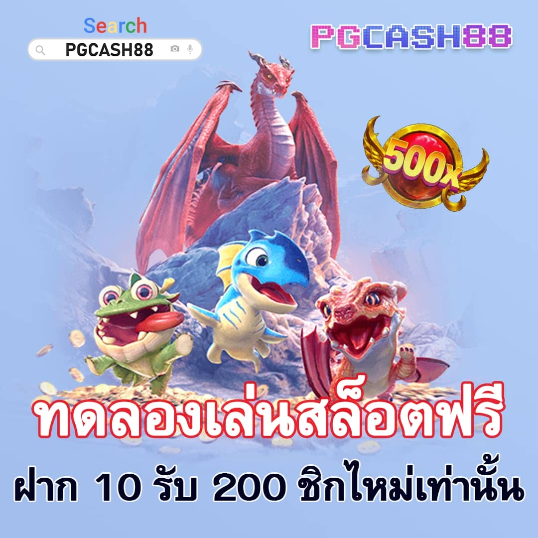 สล็อต 888 ฟรี เครดิต 50