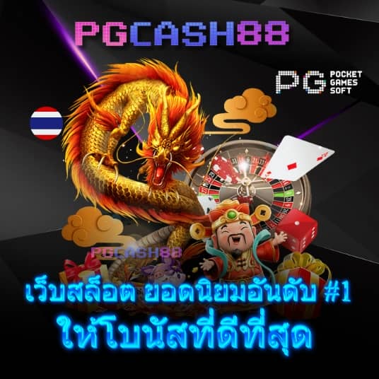 สล็อต 888 ฟรี เครดิต 50